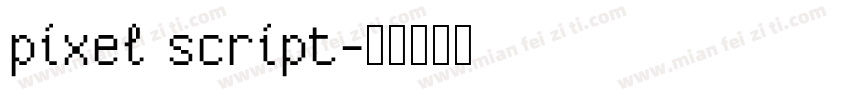 pixel script字体转换